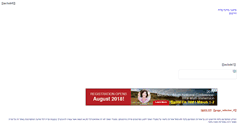 Desktop Screenshot of news.agrisupportonline.com